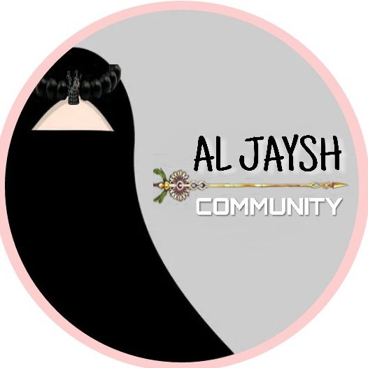 Al Jaysh Comunity